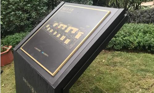 金地總平圖標(biāo)識(shí)牌